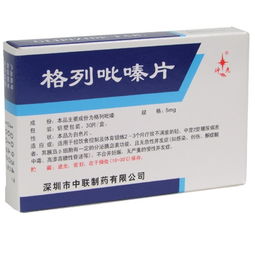 吡嗪怎么读?