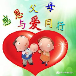 巧遇的解释