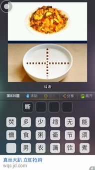 祖开头四字成语