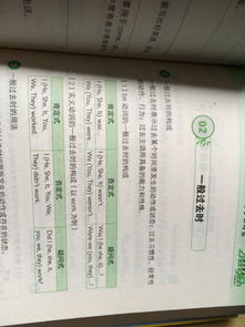 一般将来时的结构是什么