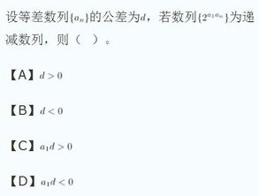 等差数列求末项法(求项数)公式