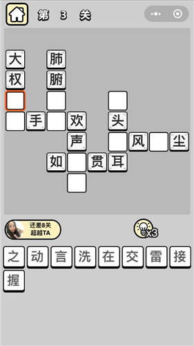 什么财的成语有哪些?