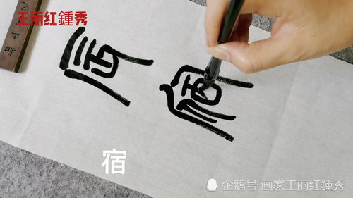 辰宿列张怎么读音