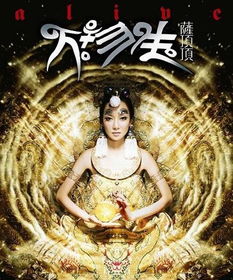 周杰伦琴伤歌词