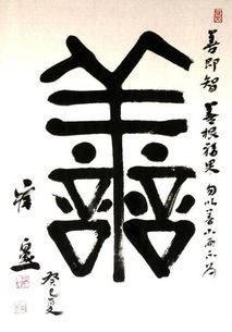 善根是什么意思，善根福德因缘是什么意思