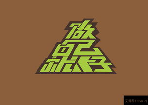 yourself是什么意思