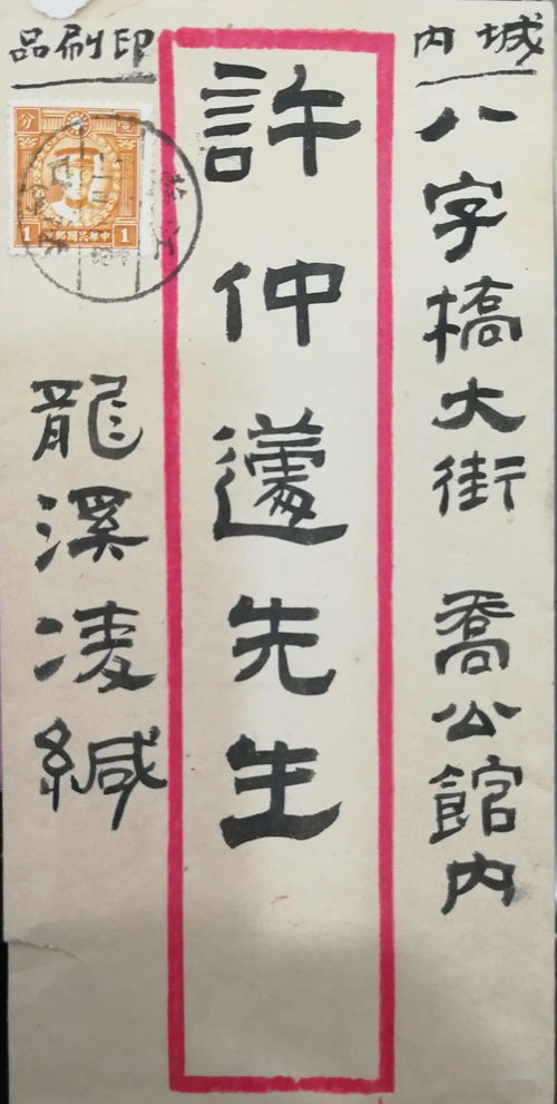 许姓是什么姓?
