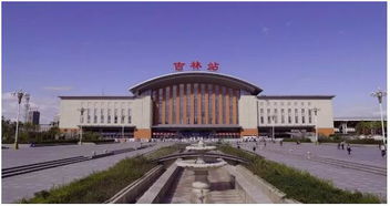 吉林省火车站的治安怎么样?