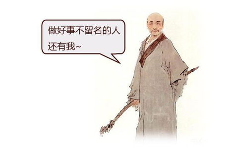 全真道北五祖的钟离权