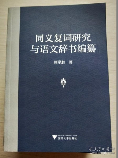 英语中的复词、名词、形容词、动词情态动词各是什么意思(很重要不能乱