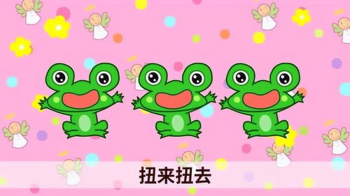 成语蹦蹦跳跳什么意思