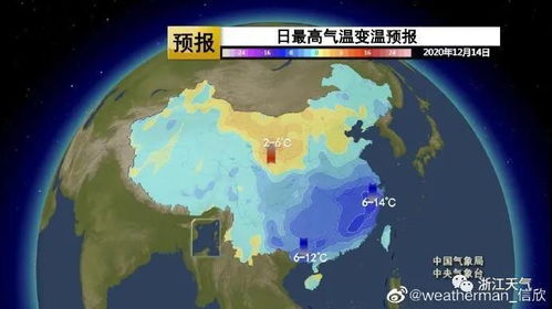 嘉兴天气