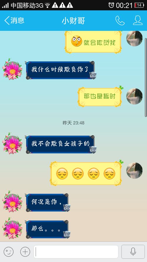 何况是什么意思造句
