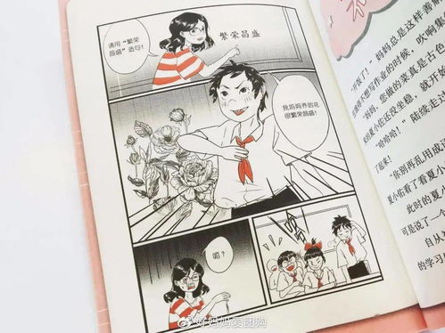 力不暇供的拼音