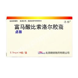 马来酸富马酸好清洗吗