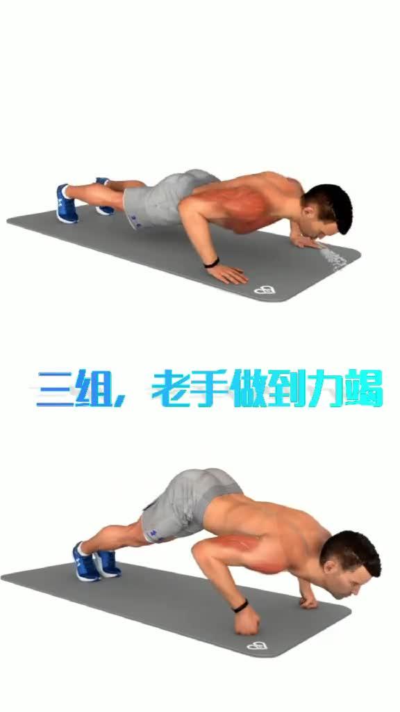 旋风脚动作身体转体不得少于( )，旋风脚720度怎样才能速成