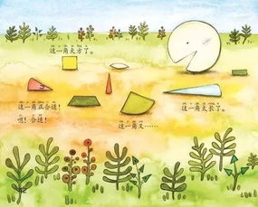 珍是什么字拼音