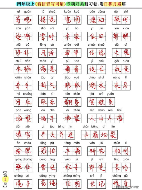 纯净是轻声吗