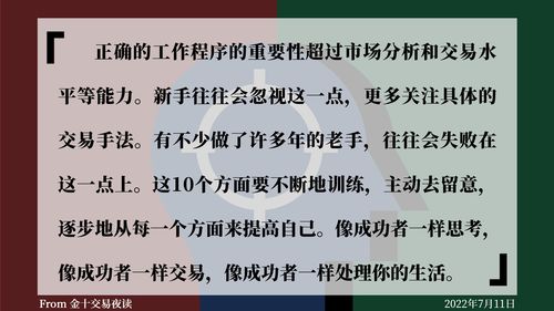防备的近义词是啥