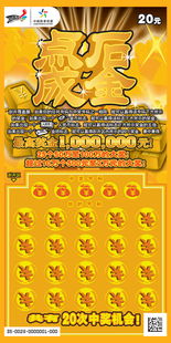 点石成金的意思