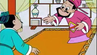 不学无术的成语故事