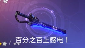 “翎”的读音是什么?