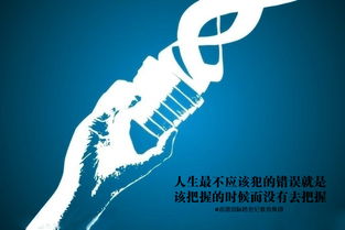 机遇英语，机遇作文