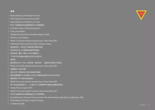 奢侈的意思是什么?