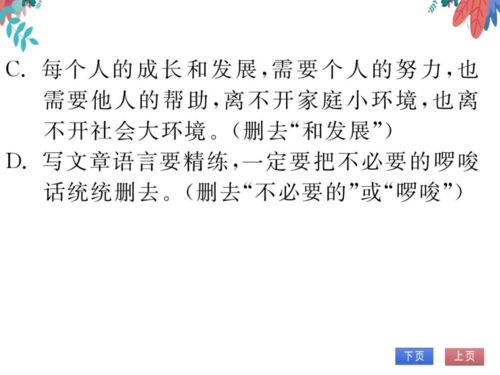 汉语中的语序是什么意思