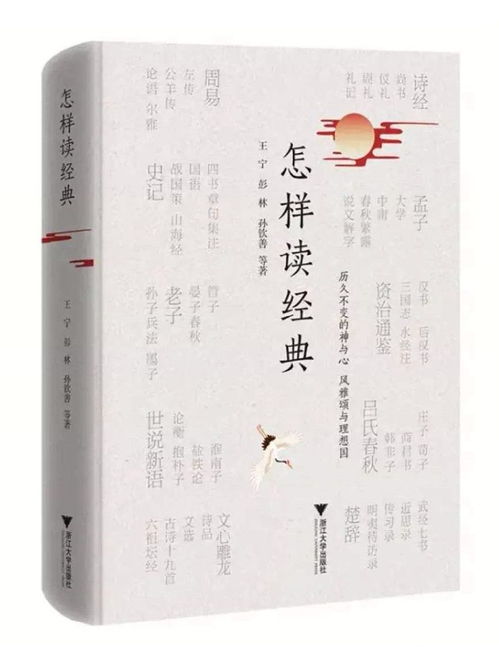 王之涣怎么读