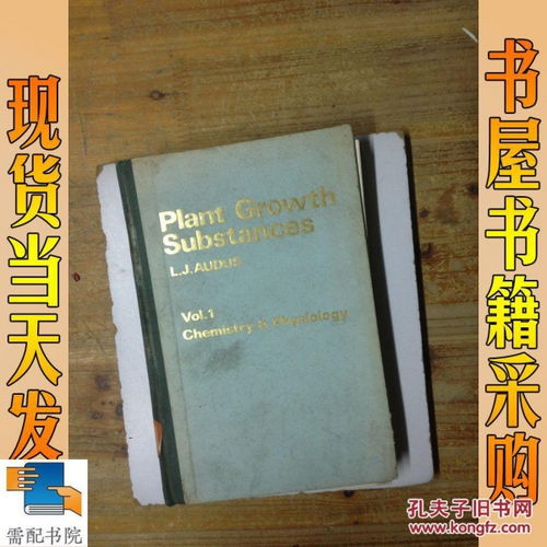 substances 翻译，substance