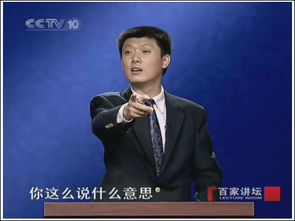 袁腾飞移民哪里