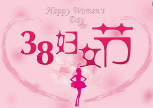 三八妇女节的画怎么画，三八妇女节的画画