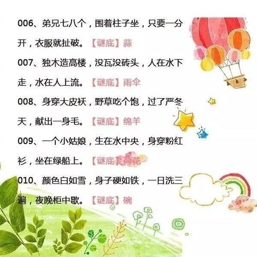 聪明伶俐什么意思?聪明伶俐怎么读?