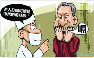 嗝的组词大全(约50个) 嗝的词语解释_嗝是什么意思?
