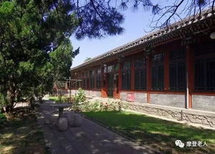 四合院厢房什么人居住