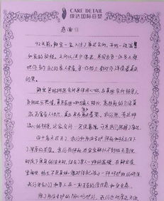 更上一层楼的前一句是
