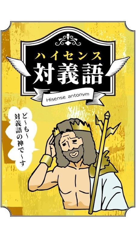 “品味”的近义词是什么?