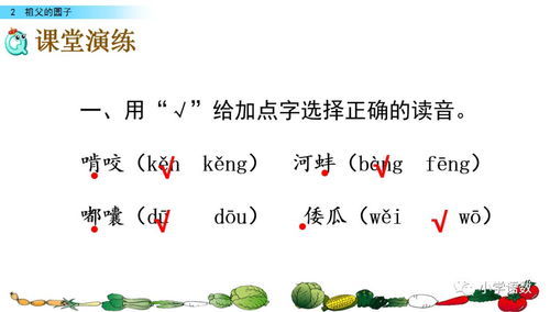 风组词组词语