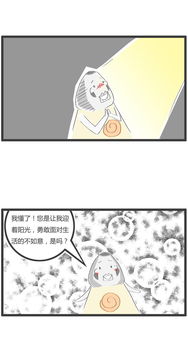 开导是什么意思网络用语，男生说开导是什么意思