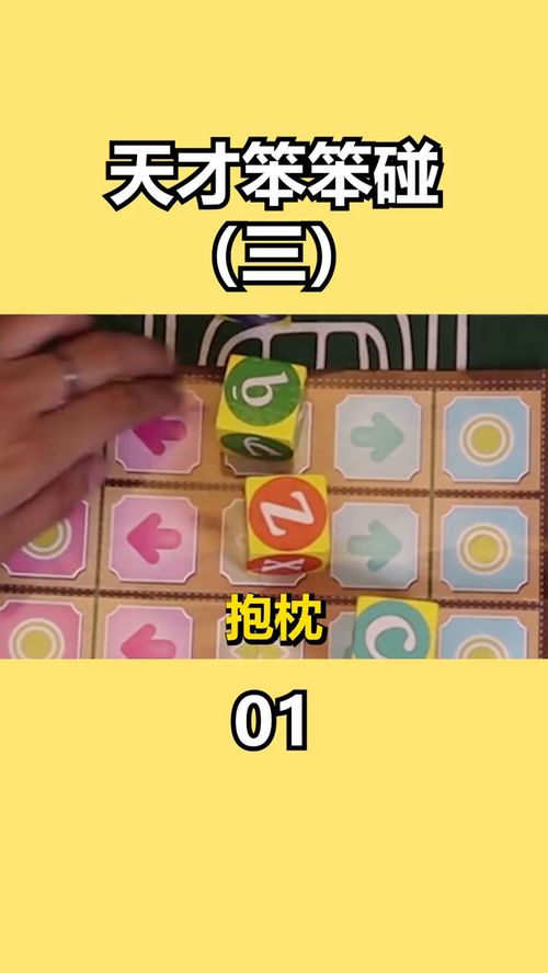 哈组词多音字组词