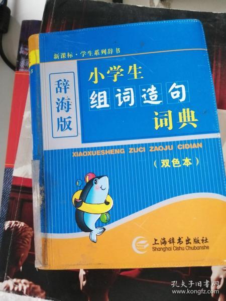 价的组词有什么