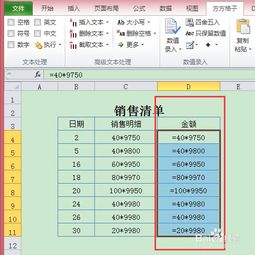 sincos转换公式