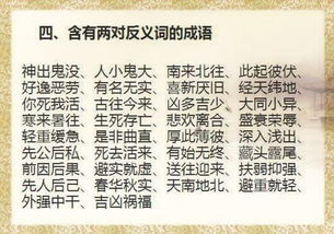 熬怎么组词语