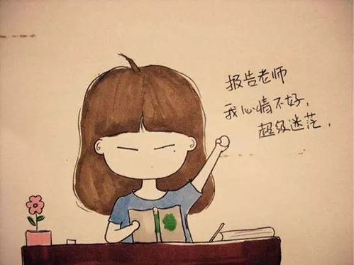 糟糕糟糕ohmy god是什么歌，糟糕的意思