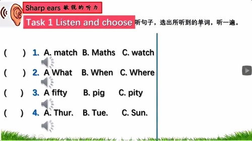 after的反义词