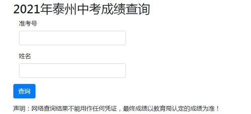 声讯电话，声讯台业务移动费是什么费用
