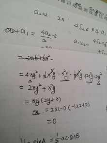 100道初一上的化简求值及答案