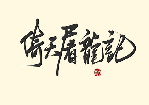 否极泰来是什么意思?