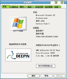 扩展是什么意思